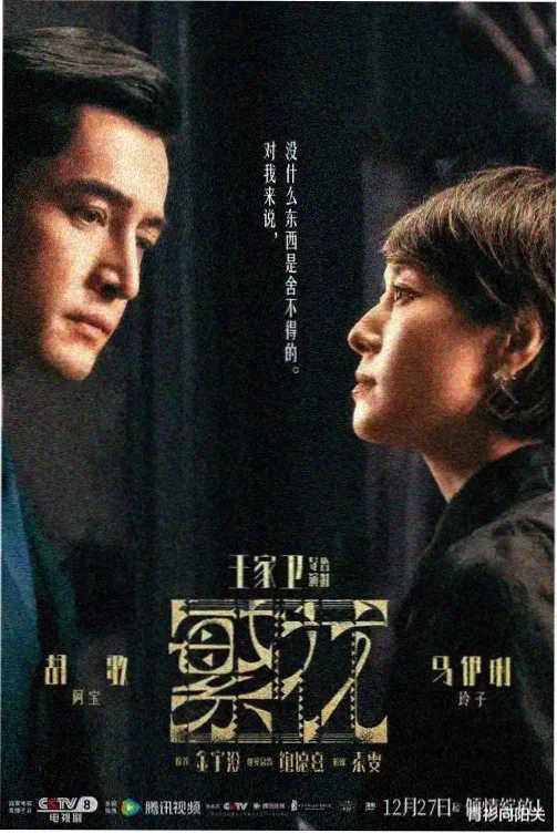青空料理研究部 免费观看