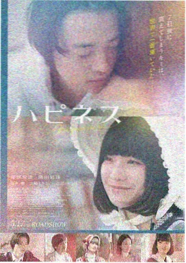 雾隐之城 剧场版 高清在线