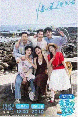 声优茶话会第三季 在线观看