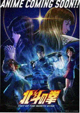剑与炉火 热血动漫在线看