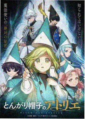齿轮都市 剧场版 科幻悬疑