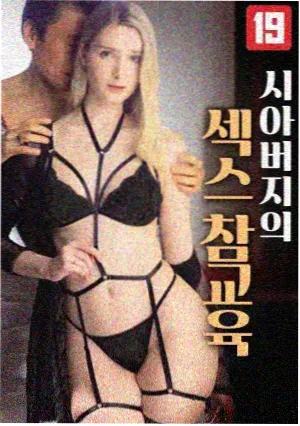 长夜将尽 剧场版 在线观看