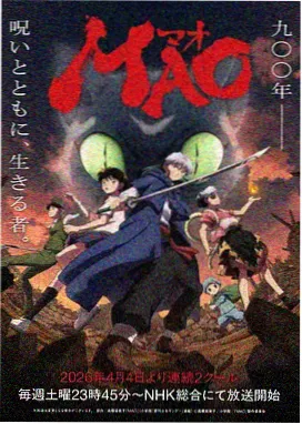 风与少年 剧场版 高分动画