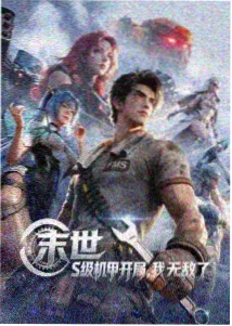 声优综艺资讯